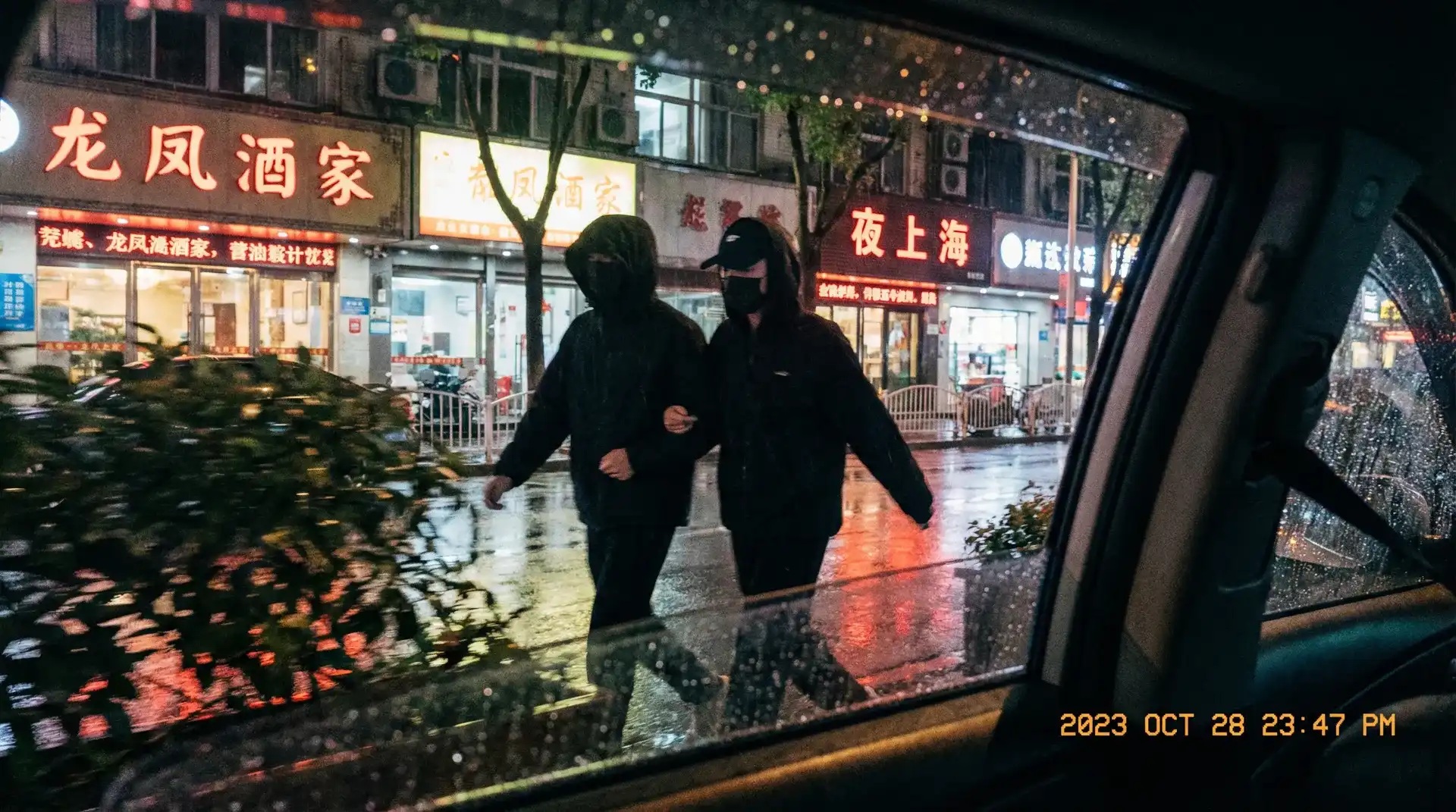 今日大赛 - 顶流明星深夜密会现场抓拍照片